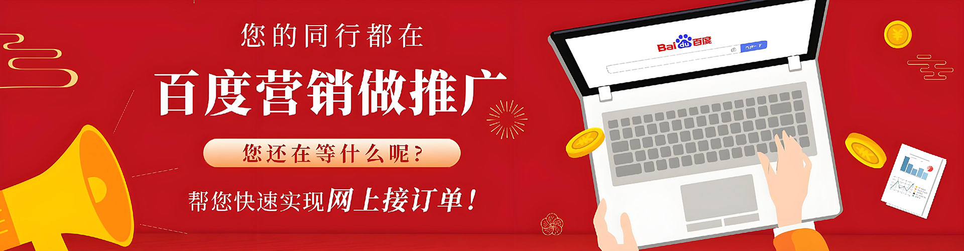 兰陵信息流托管