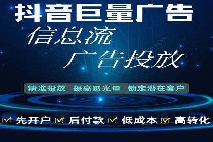 行业领先企业的信息流推广策略与效果分析